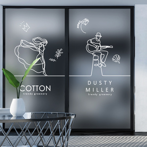 定制尺寸uv白色磨砂玻璃贴纸贴膜窗花贴音乐人简约清新线条浴室门