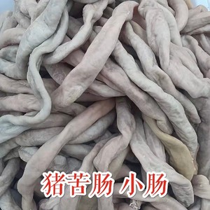 东北土猪苦肠猪小肠新鲜8分熟半成品尖椒苦肠500克34元三斤包邮