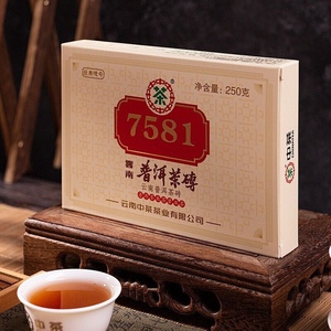 中茶7581砖 2021年普洱标杆经典7581茶砖普洱熟砖茶250g茶叶