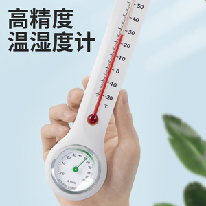 机械壁挂式精准气温度计家用室内测干湿度计高精度表创意客厅挂墙