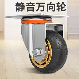 万向轮滚轮子手推车脚轮重型大全尼龙小板车橡胶定向拖车拖车滑轮