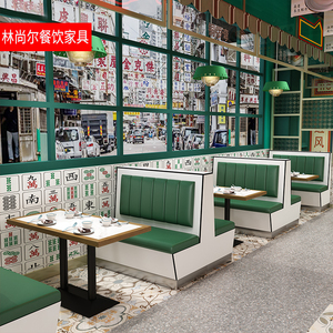 餐厅茶餐厅餐馆用梳化工业风桌椅靠墙防火板卡座餐饮饭店商用桌椅