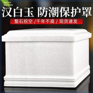 新款骨灰盒保护罩玉石汉白玉寿盒防潮盒男用女款老人下葬殡葬用品