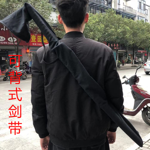 刀剑袋单层剑套可背宝剑袋棉布袋加厚剑道竹剑袋动漫刀收纳袋