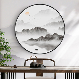 新中式圆形茶室挂画入户玄关背景墙装饰画客厅走廊山水画禅意壁画
