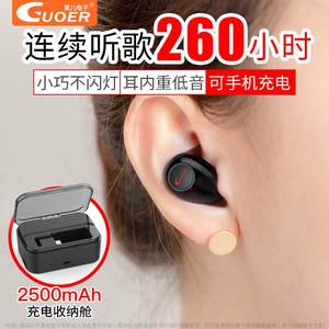 GUOER/果儿电子 J18适用蓝牙耳机单耳无线超小迷你耳塞式小型运动