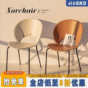 复古马鞍革餐椅家用靠背vintage设计师网红贝壳椅创意ins铁艺椅子
