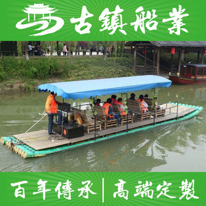 竹排船 定制水上观光竹筏船 优质pvc塑料管观光漂流船