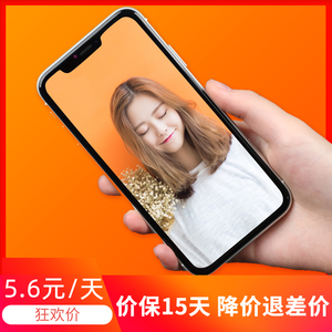 双卡苹果手机xr免息