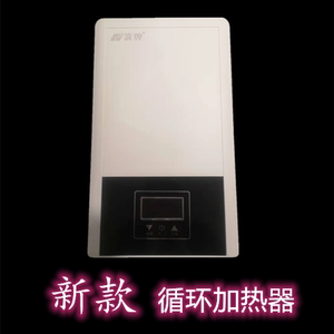 箭牌全自动恒温变频加热器 泡澡机 泡泡浴缸 水疗机循环加热机器