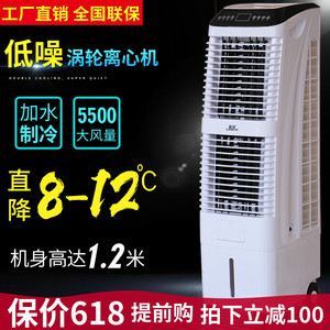 空调扇制冷家用冷风机客厅静音商用水空调加水冷风扇饭店水冷气扇