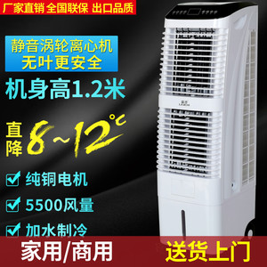 冷风机家用制冷加水空调扇客厅商用超强风蒸发式冷风扇水空调卧室