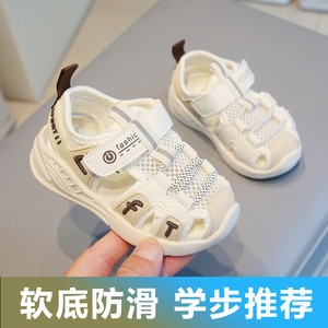 男宝宝凉鞋夏季包头0-3岁4女童机能鞋软底婴幼儿鞋宝宝学步防滑鞋