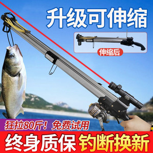 日本进口射鱼神器新款鱼枪射鱼器全自动激光打鱼弹弓高精度打鱼枪
