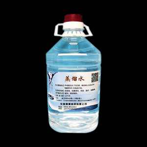 医用 蒸馏水 实验室用 去离子水 美容 超纯水 diy纯净水 美容护肤