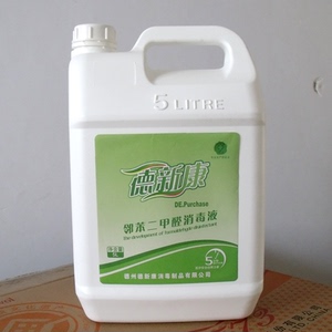 邻苯二甲醛消毒液5l医院用内窥镜高水平低浓度高效器械清洗消毒液