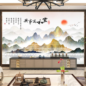新中式客厅电视背景墙壁纸水墨山水画墙纸家和万事兴壁画无缝墙布