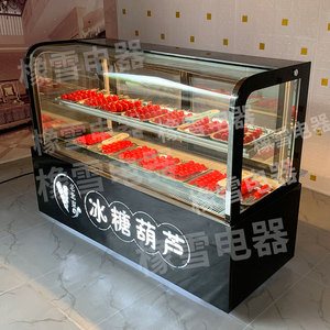 冰糖葫芦展示柜小串甜点冷冻柜厚切炒酸奶低温柜玻璃冰柜展示台5人