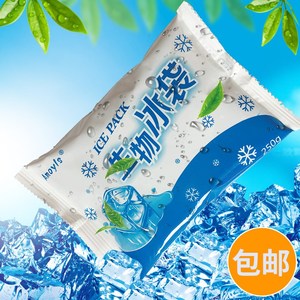 冰皇生物冰袋