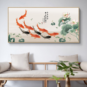 新中式沙发背景墙装饰画客厅墙面九鱼图招财风水沙发后面的挂画