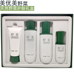 美优美天然野菜护肤礼盒四件套焕颜保湿洁面乳润肤水乳精华液