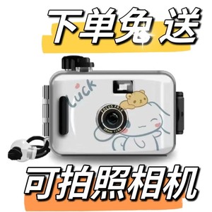 傻瓜相机学生款拍立得小相机防水女生生日礼物胶卷数码复古照相机