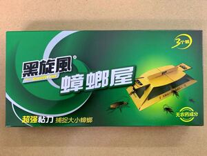 黑旋风蟑螂灭蟑螂