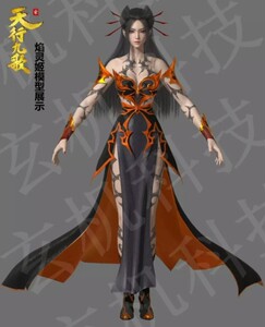 焰灵姬纹身贴 动漫 天行九歌 cos 焰灵姬cos 秦时cos 纹身贴 定制