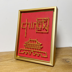 钉子绕线画材料包手工diy红色爱国系列学生活动素材装饰画制作