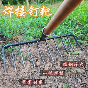 抓耙农具