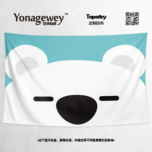 可爱独角兽白熊动物幼儿园儿童公主房间装饰插画背景布海报挂布画