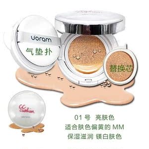 玫琳凯优然cc霜气垫不脱妆素颜遮瑕粉底保湿孕妇补水持久学生平价