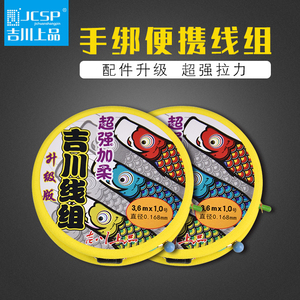 吉川渔具吉川上品