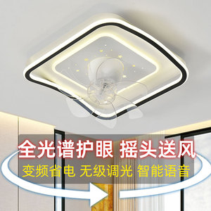 LED吸顶风扇灯 主卧次卧灯带风扇一体无极360度摇头卧室电扇灯