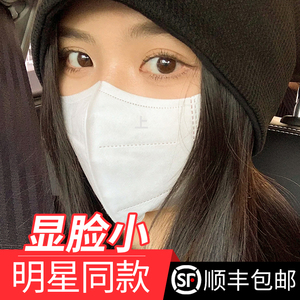 口罩3d立体一次性时尚网红款爆款白色透气面罩男潮款女神明星同款