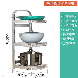 厨房置物架锅具收纳架家用多层不锈钢锅架子多功能下水槽橱柜分层