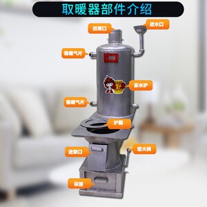 农村取暖 新型暖气片炉子神器省电全屋加水取暖器家用水循环环保