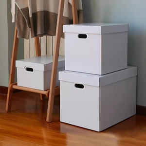 白色收纳箱牛皮大纸箱纸质书本收纳盒带盖储物整理箱装书衣物箱子