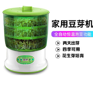 自制小型豆芽机育苗盆神器大容量生绿豆芽罐发豆牙菜桶全自动家用