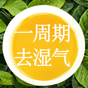 红豆薏米祛湿茶去湿气排出体内湿气除湿茶茯苓除湿气养生茶去湿茶