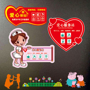 便利店装饰墙贴饭店早餐店银行爱心驿站免费提供热水大门玻璃贴纸