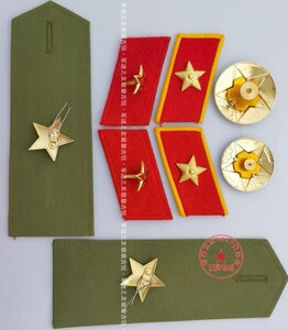 库存收藏-85式苏联式帽徽红领章肩章
