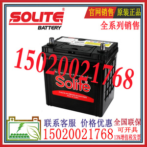 SOLITE蓄电池40B19R 40B19L NS40Z NS40ZL 12V35AH 350CCA 进口
