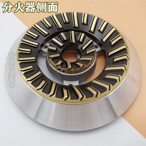 华帝炉头i10001a/b/c/d火盖b0401x/ax/bx分火器b801a/b/c/d燃气灶