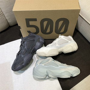 椰子鞋女500黑武士海盐老爹鞋正品官网灭霸紫ins潮流百搭休闲女鞋