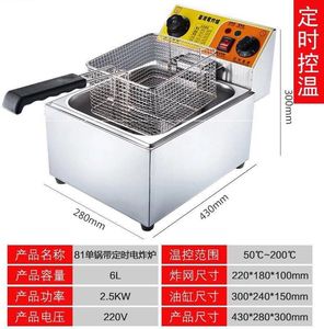 电炸锅长方形油炸网臭豆腐炸鸡腿高效串串香新一代型号豪华油锅