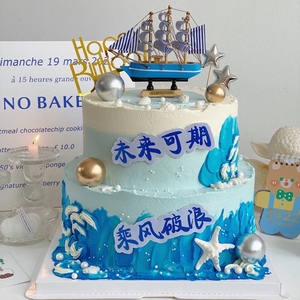 【毕业生日蛋糕】毕业生日蛋糕品牌,价格 阿里巴巴