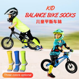 Rbao儿童平衡车袜自行车男女童骑行运动小腿压力轮滑溜旱冰长筒袜