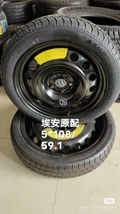 埃安Y  PLUS 埃安S 非全尺寸小备胎 T155/70r17 23年朝阳轮胎全新