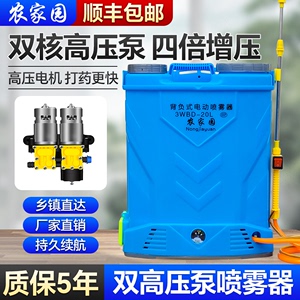 新型电动喷雾器背负式高压泵12v锂电池农用果树打农药机喷洒喷壶